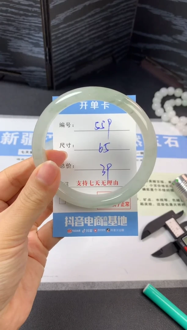 未镶嵌手镯石英质玉b559
