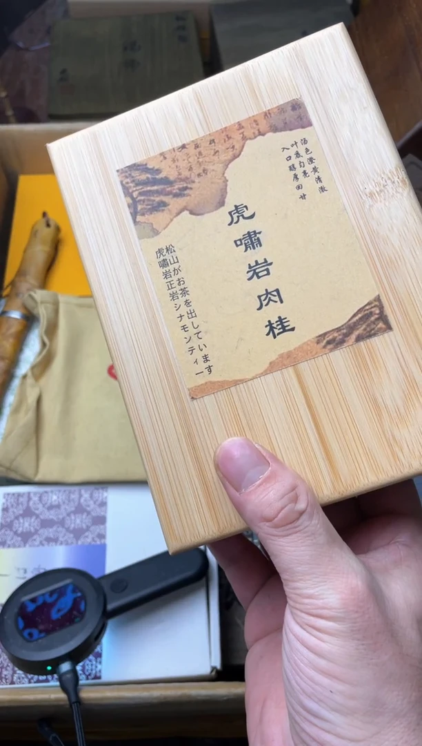 瓷片cha 郑正杂货品质保障