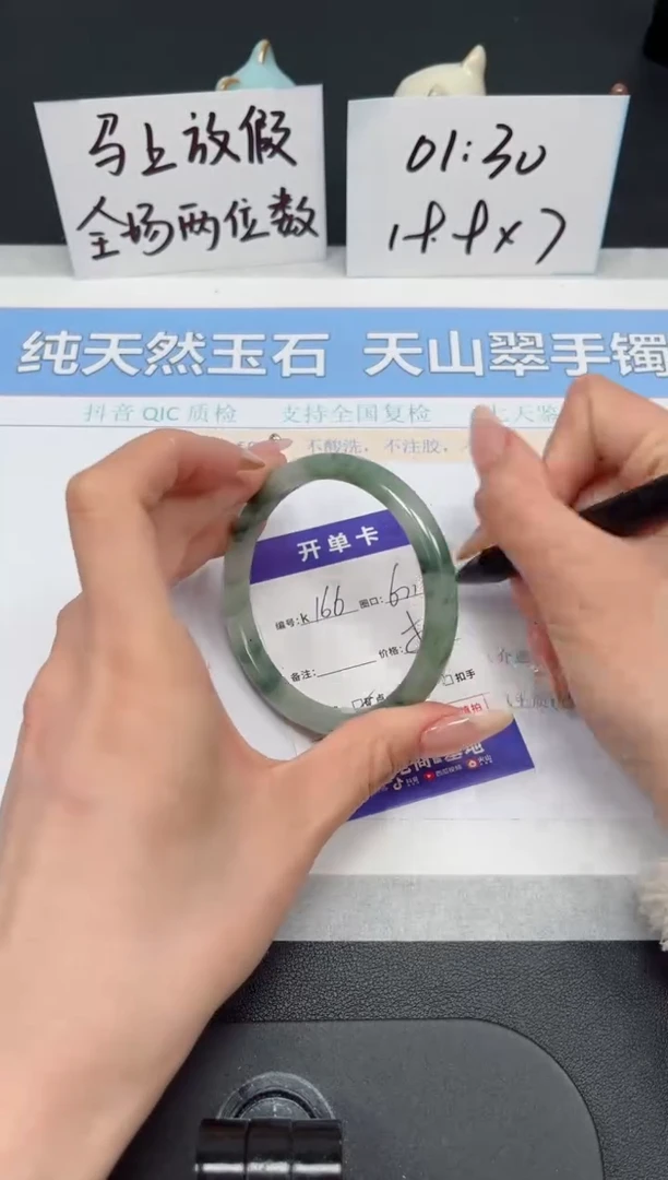 【闪购商品】石英质玉手镯未镶嵌K166-61