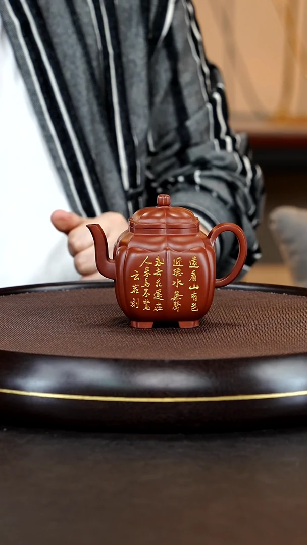茶壶紫砂王品荣紫砂专场作品79：四方壶  朱泥  260CC