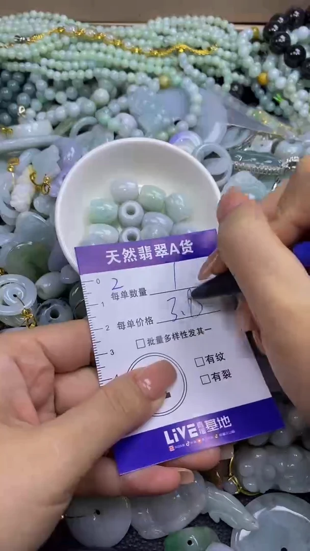 翡翠未镶嵌颈饰天然翡翠A货吊坠！