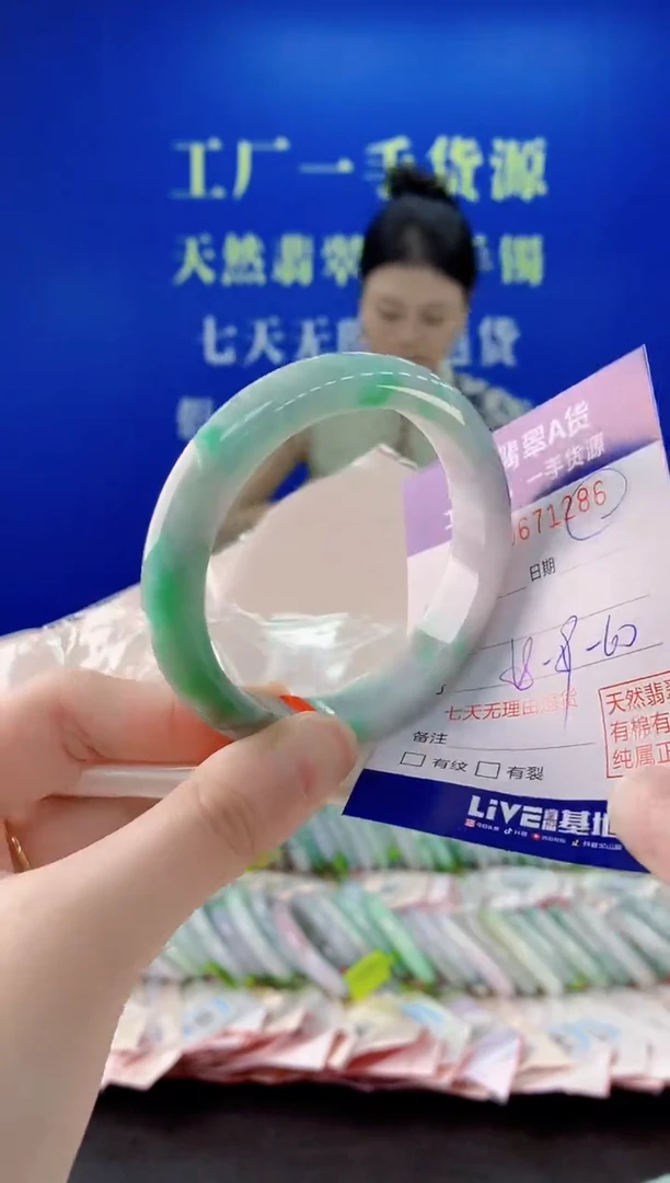 未镶嵌手镯翡翠86