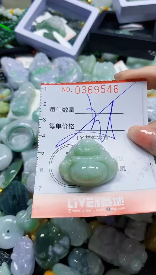 颈饰未镶嵌翡翠闪购0369546多样性发其一