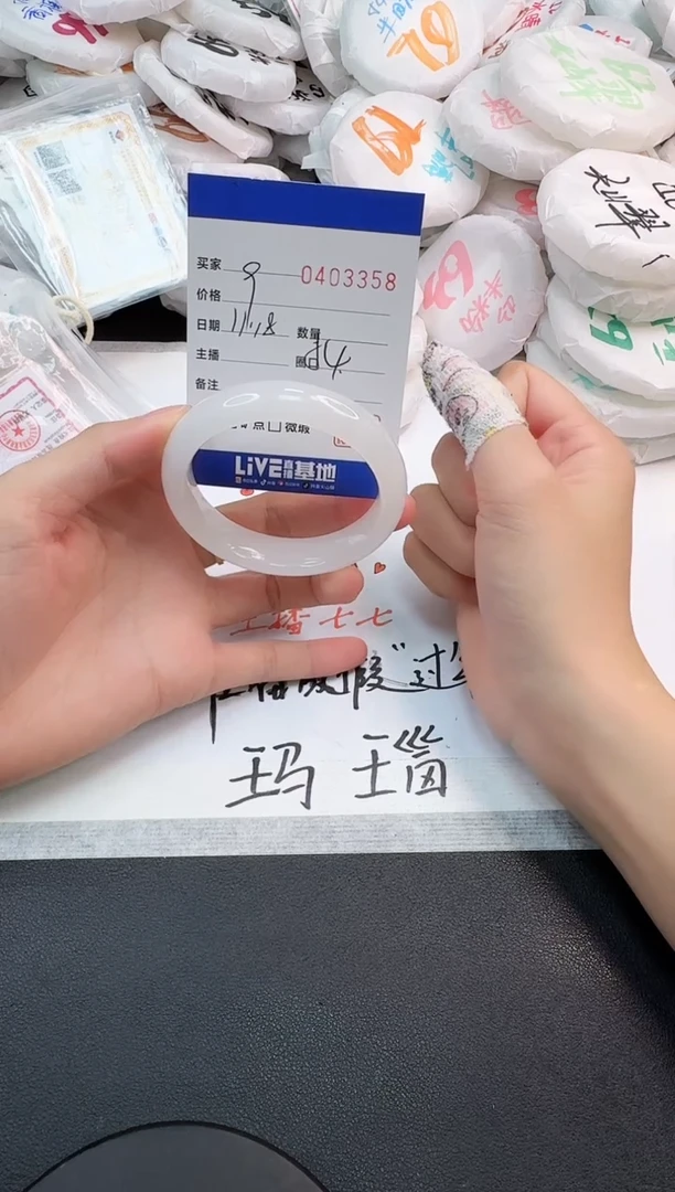 未镶嵌手镯石英岩玉3358