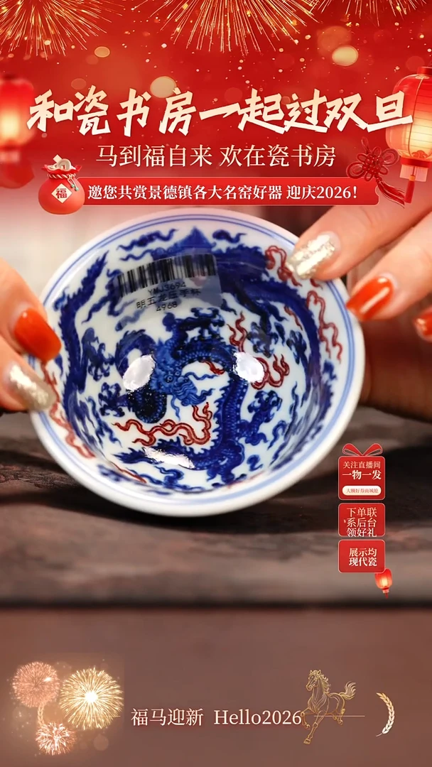 杯子陶瓷冷**瑕永明11111111