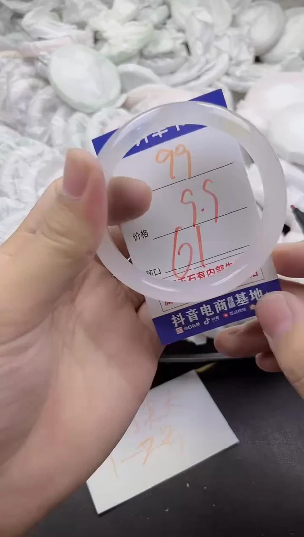 玛瑙/玉髓手镯未镶嵌99