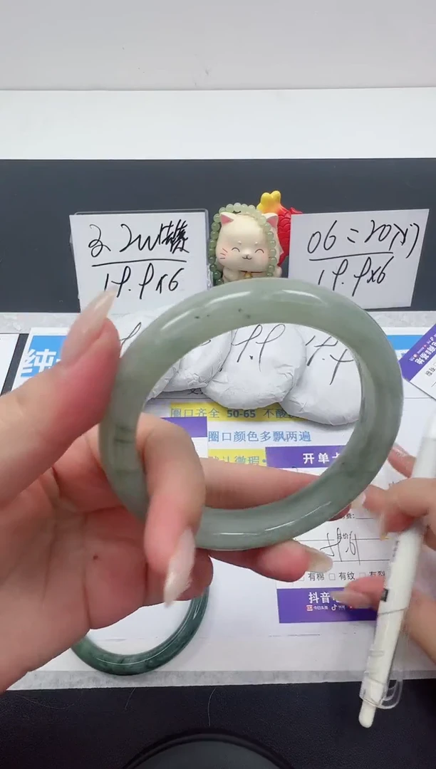 【闪购商品】石英质玉手镯未镶嵌编号：231--60圈  天山翠