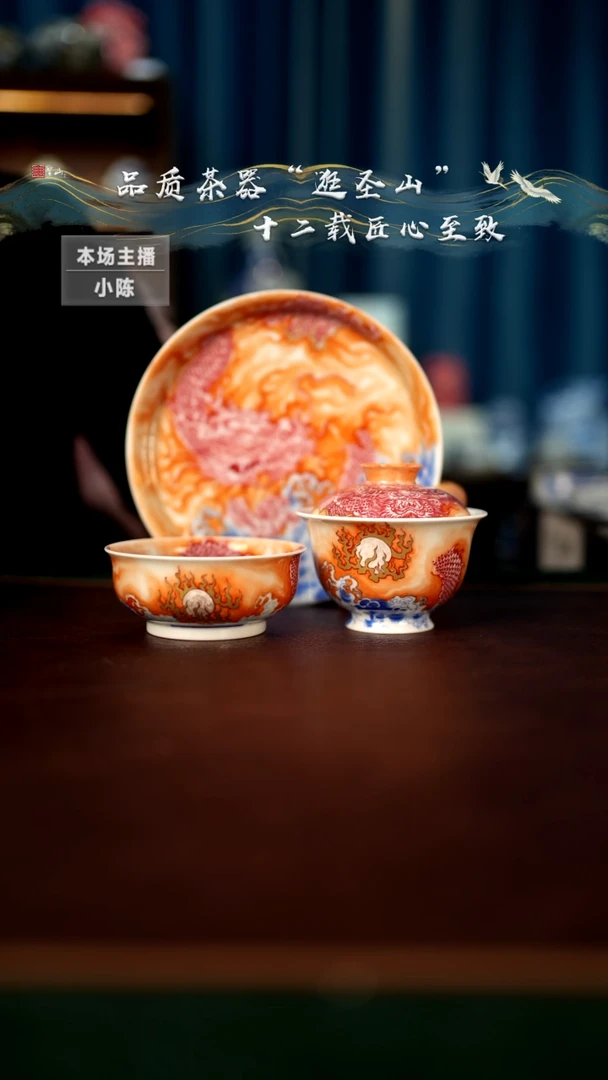 【闪购商品】一套盖碗壶承杯子