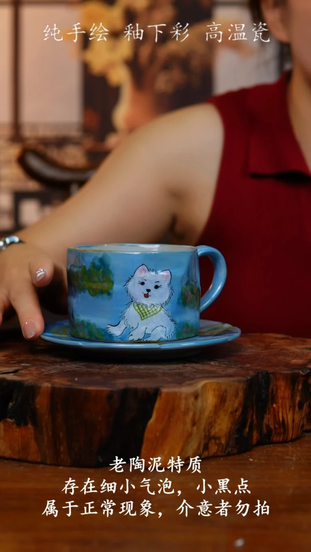 杯子111老陶泥咖啡杯