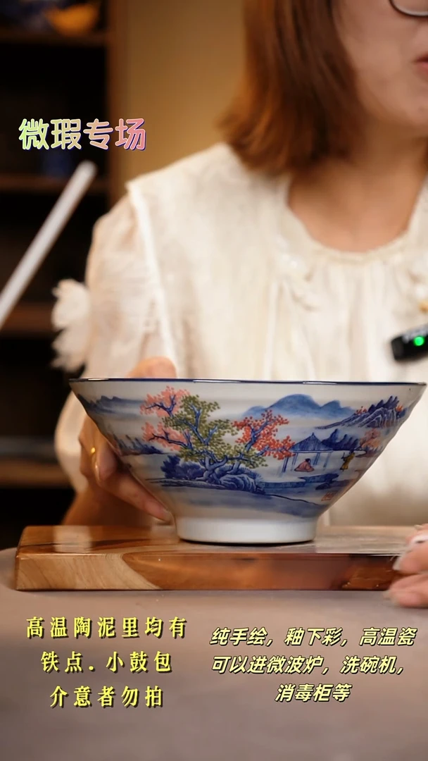 其他WZ418陶然集器瓷器