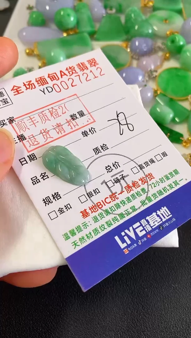 吊坠(不含链)未镶嵌翡翠叶子