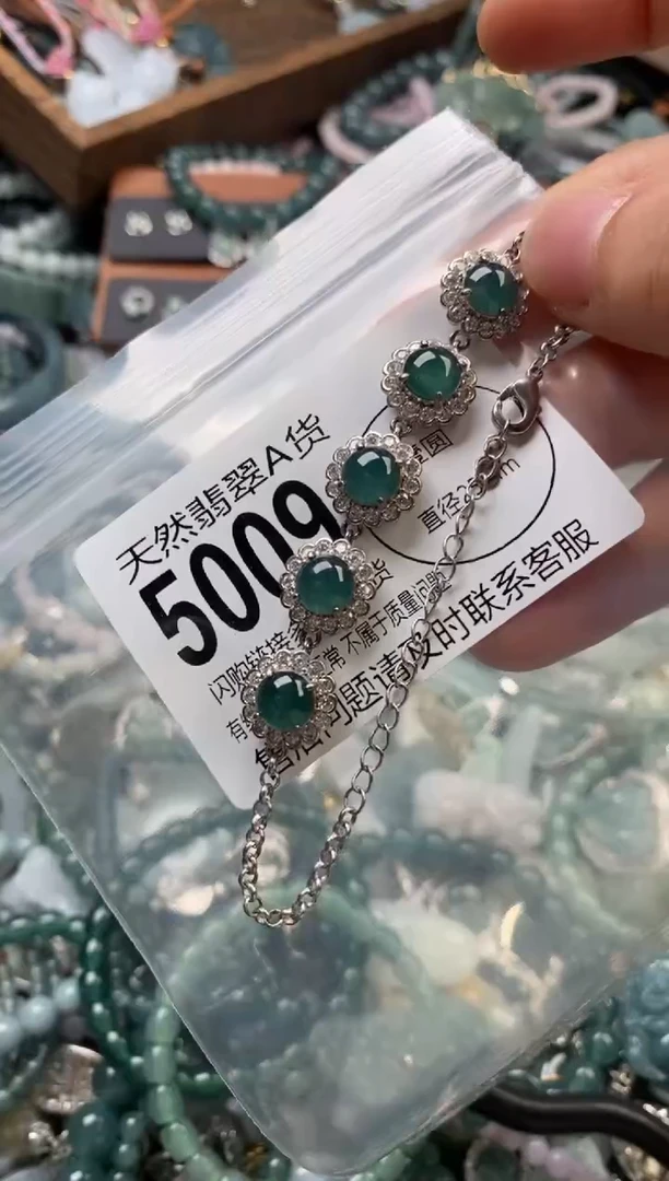 颈饰未镶嵌翡翠翡翠5009