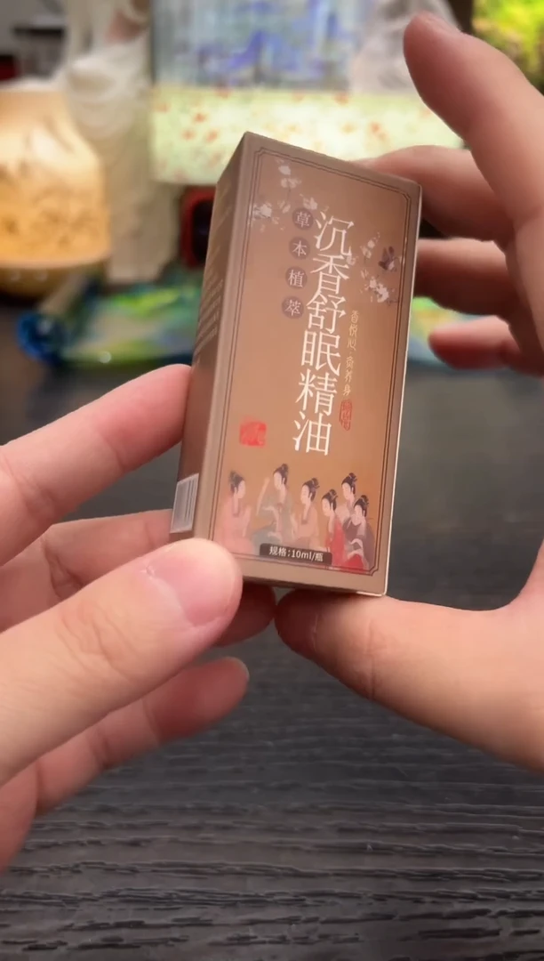 沉香舒眠精油沉香舒眠精油