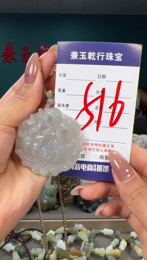 颈饰未镶嵌和田玉和田玉