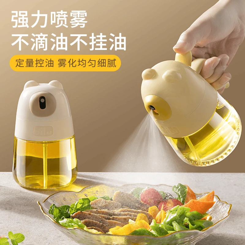 喷油壶喷雾化雾状家用厨房小油壶玻璃防漏油罐空气炸锅烧烤喷油TJ