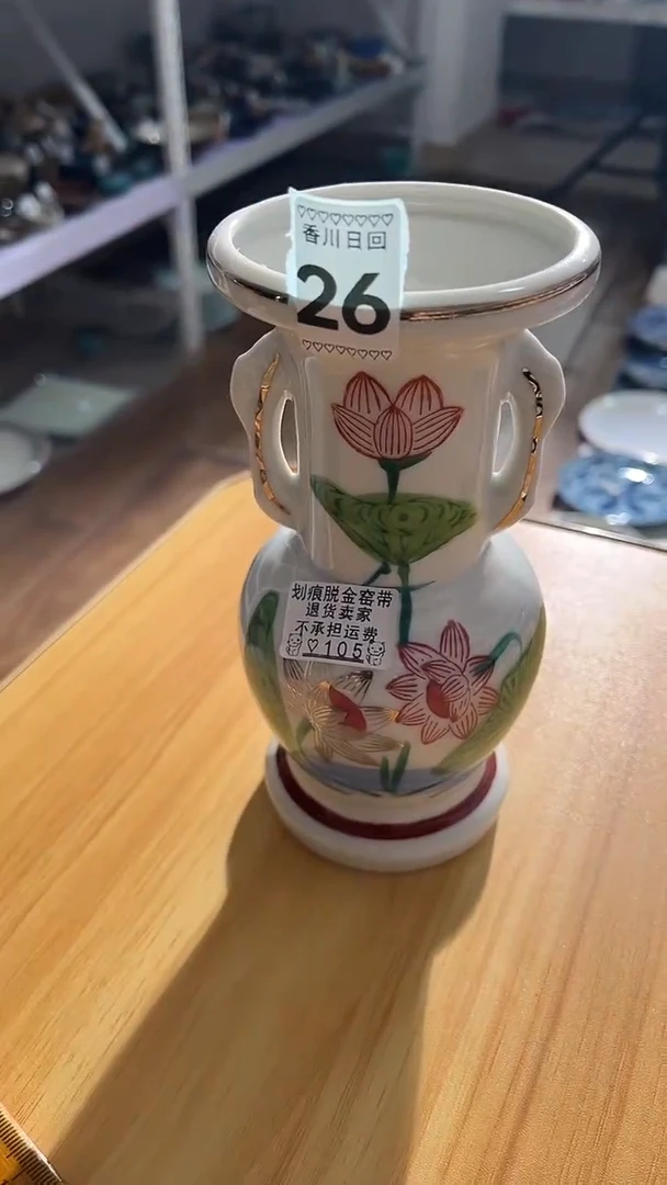 【闪购商品】碗105-点关注加灯牌，满18包邮！