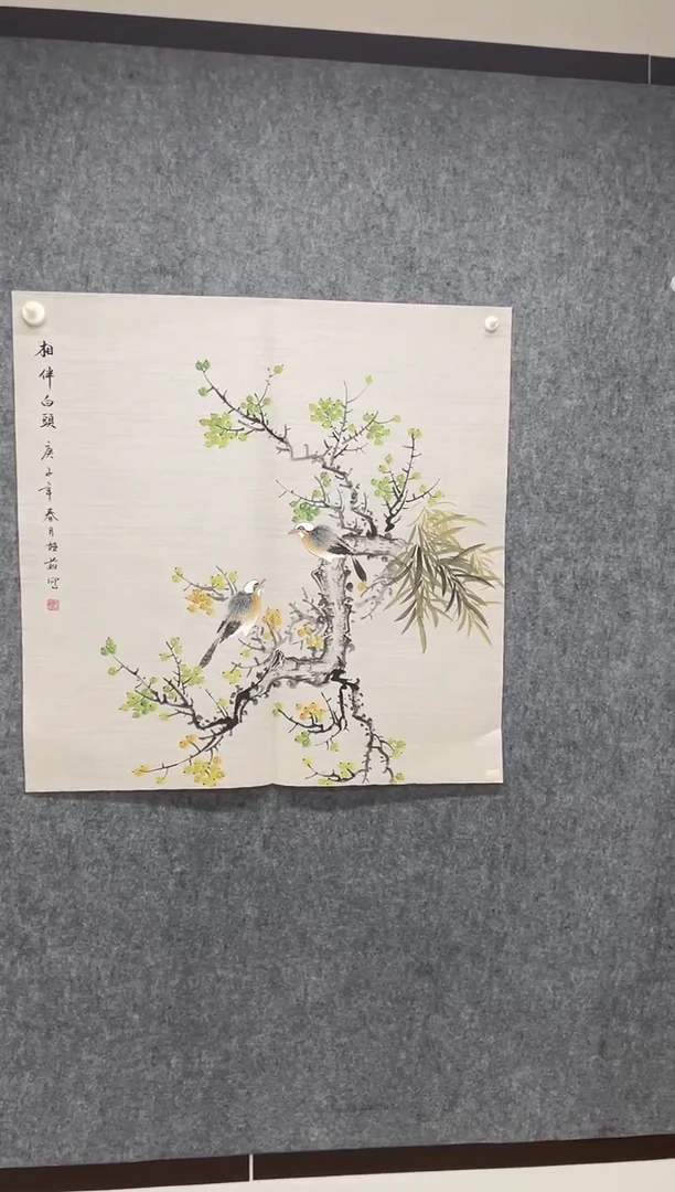 国画专属补贴链接000017-8