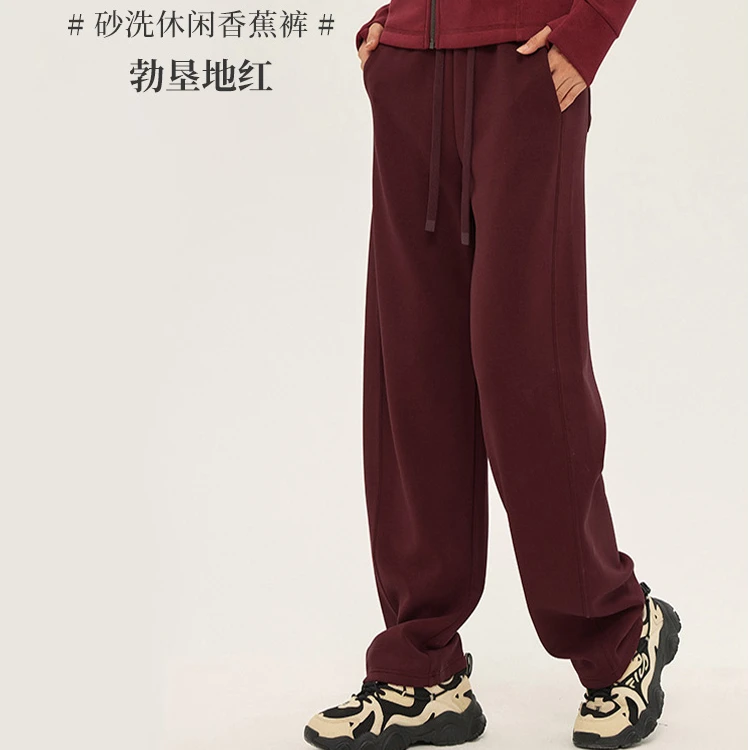 燕苹秋季新款弹力高腰亲肤顺滑软糯轻薄莫代尔砂洗香蕉裤DWJ6115