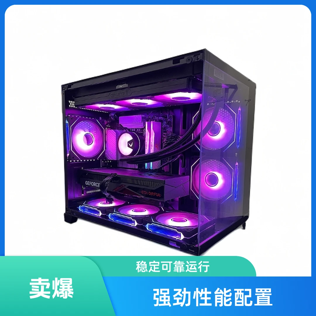 DIY海景房定制链接