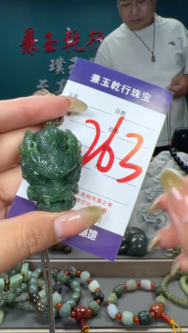 和田玉未镶嵌颈饰和田玉