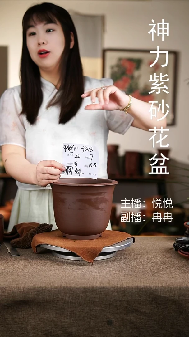 紫砂花盆紫砂花盆9343微瑕