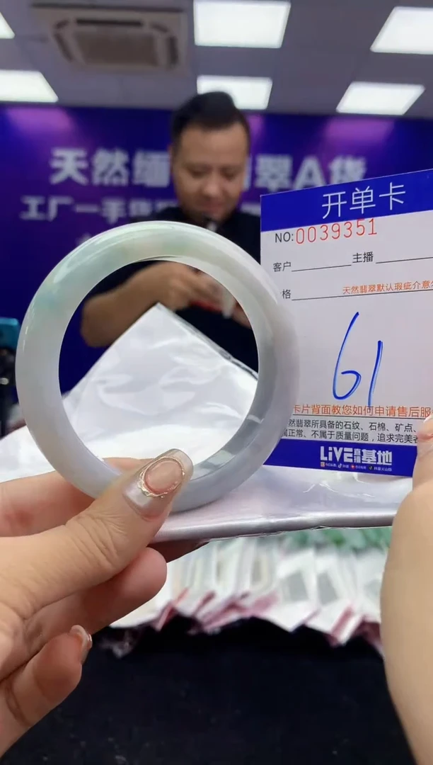 未镶嵌手镯翡翠AAAAAAAAAAAA