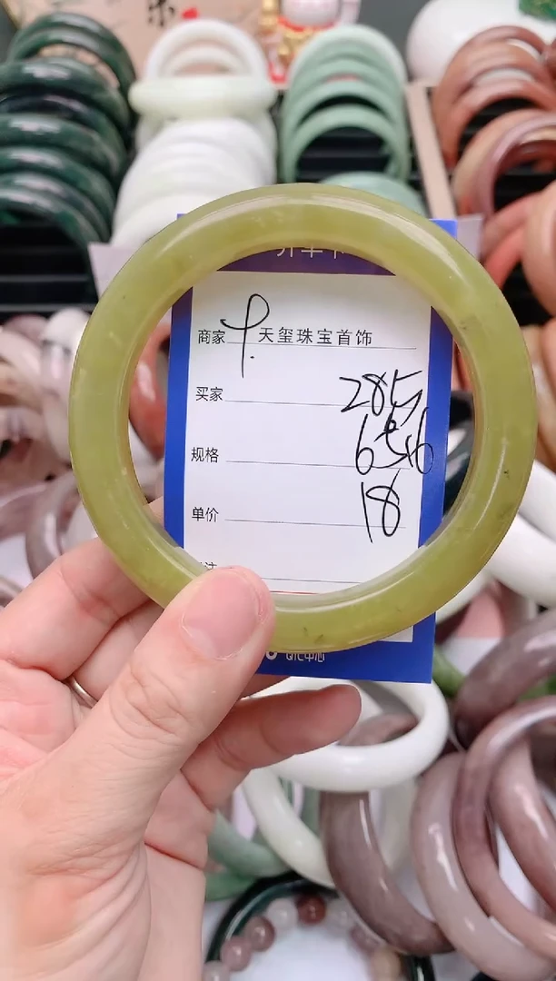 石英质玉手镯未镶嵌285