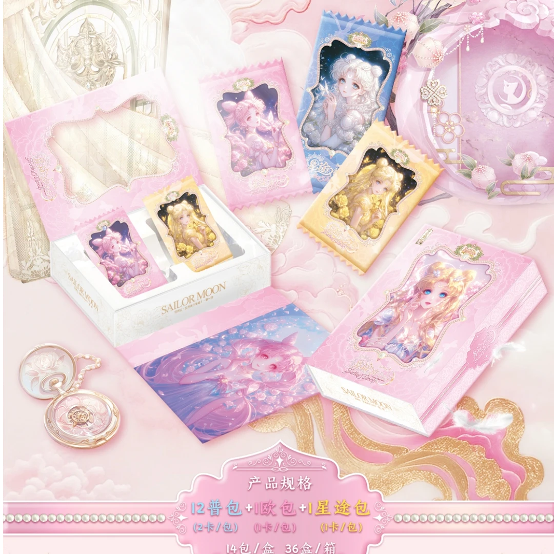 【拆盒浮浮】花间社—【星途美少女战士】第二弹收藏卡牌