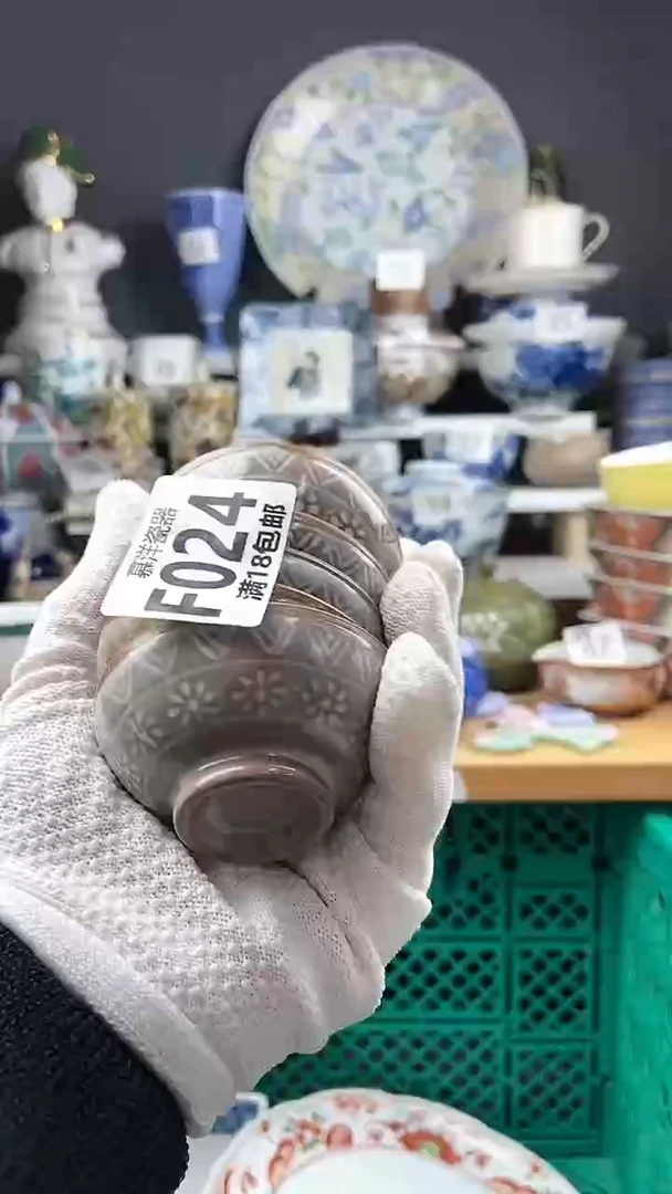 【闪购商品】瓷片点点关注感谢支持支持