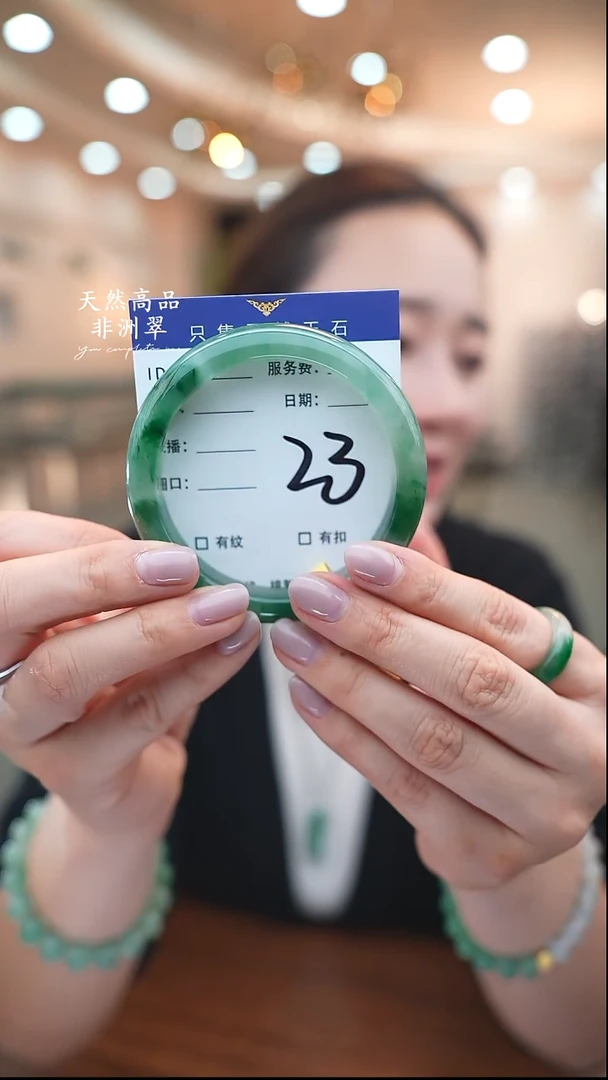 未镶嵌手镯石英质玉23