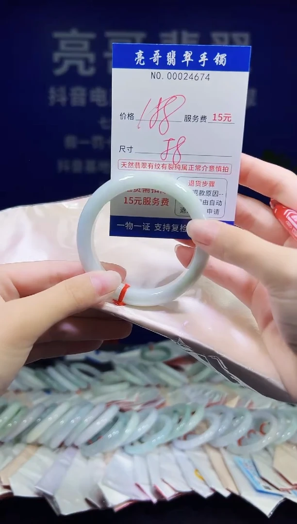 翡翠手镯未镶嵌低价冲量天然缅甸翡翠24674