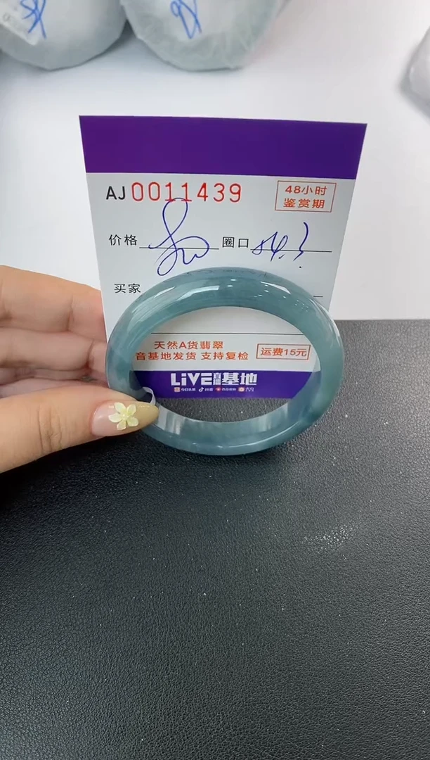 未镶嵌手镯翡翠天然A货翡翠
