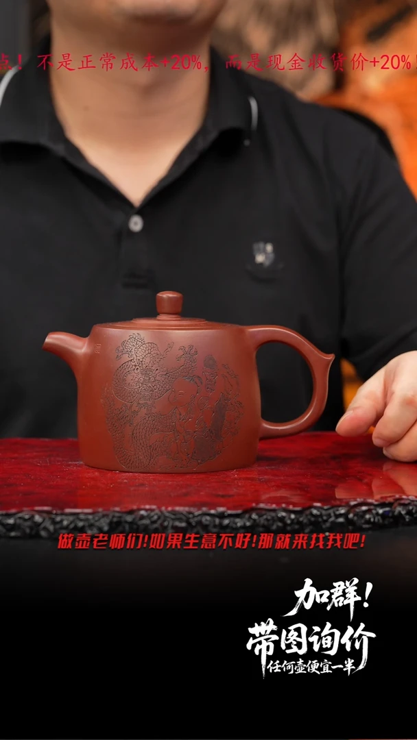 茶壶紫砂40 紫砂壶/////////