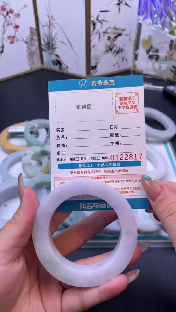 未镶嵌手镯定制翡翠?****?手镯