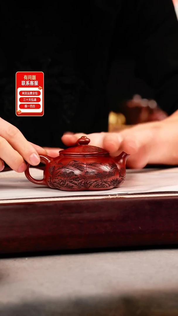 茶壶紫砂大红袍 筋纹寒江 刻绘