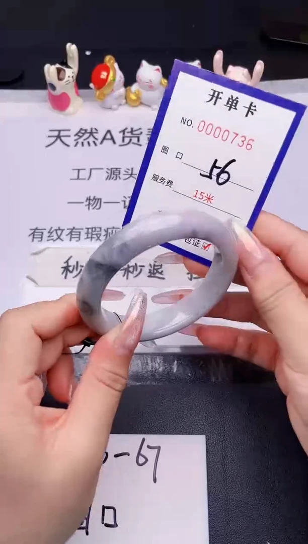 未镶嵌手镯翡翠翡翠手镯未镶嵌