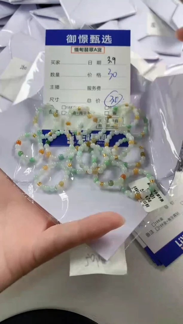 【闪购商品】翡翠戒指未镶嵌多样性发货其一1