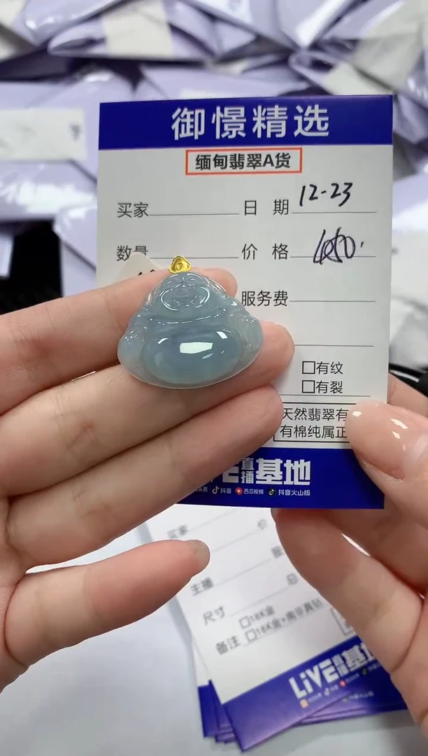 颈饰18K金镶嵌翡翠27