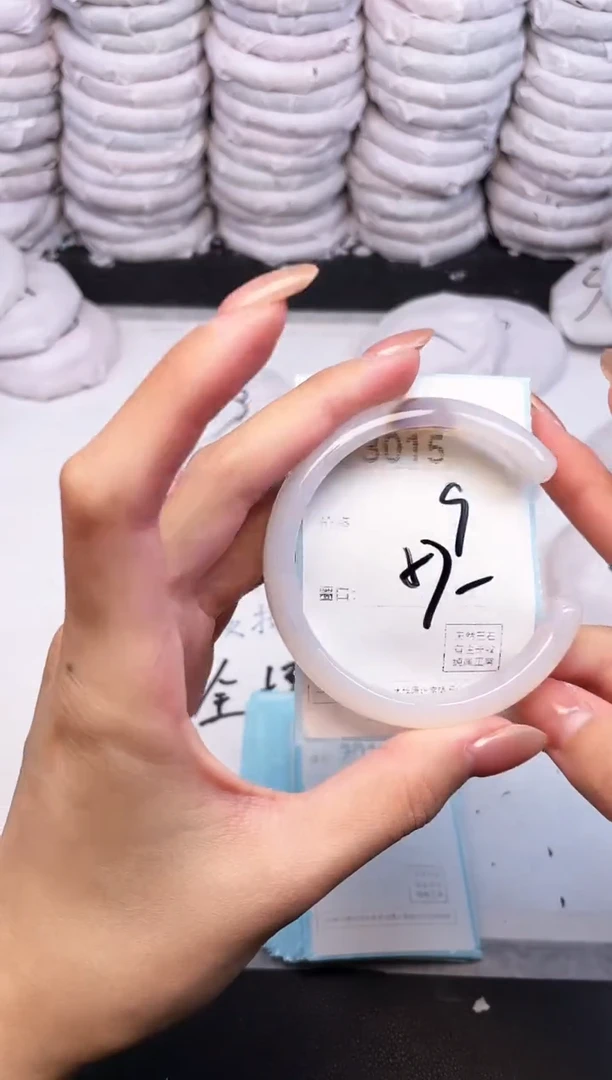 手镯玛瑙/玉髓未镶嵌3015