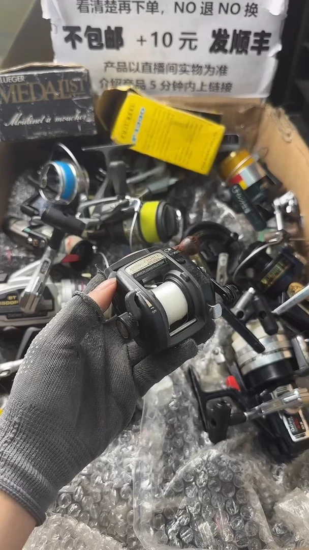 独****归直播间讲解为准，看清楚再下单如有拆卸不退不换！微瑕孤品