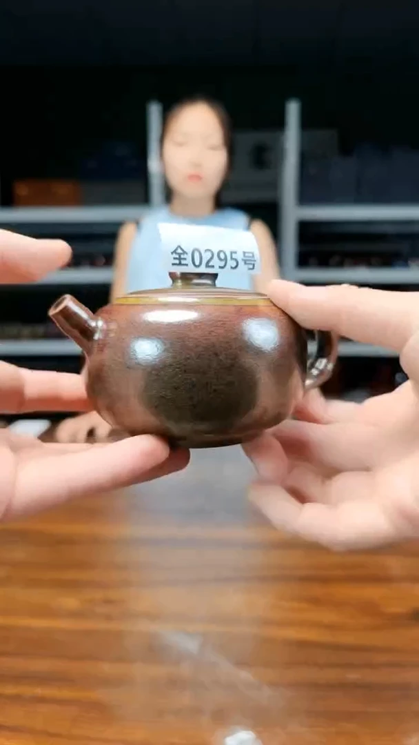 古法原矿还原烧钧汝295