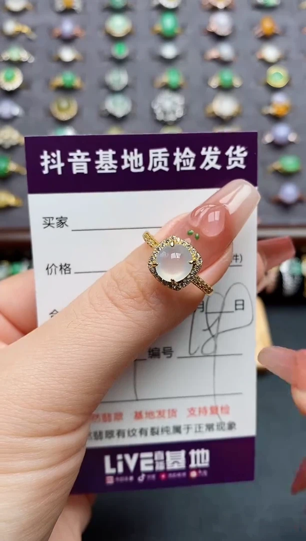 银S925镶嵌戒指翡翠.
