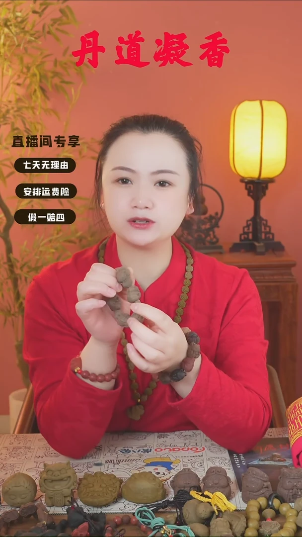 （息肌丸兔子手串）