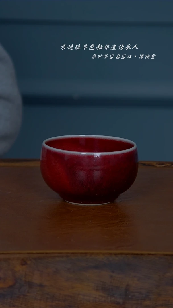 【闪购商品】博物堂原矿柴窑单色釉