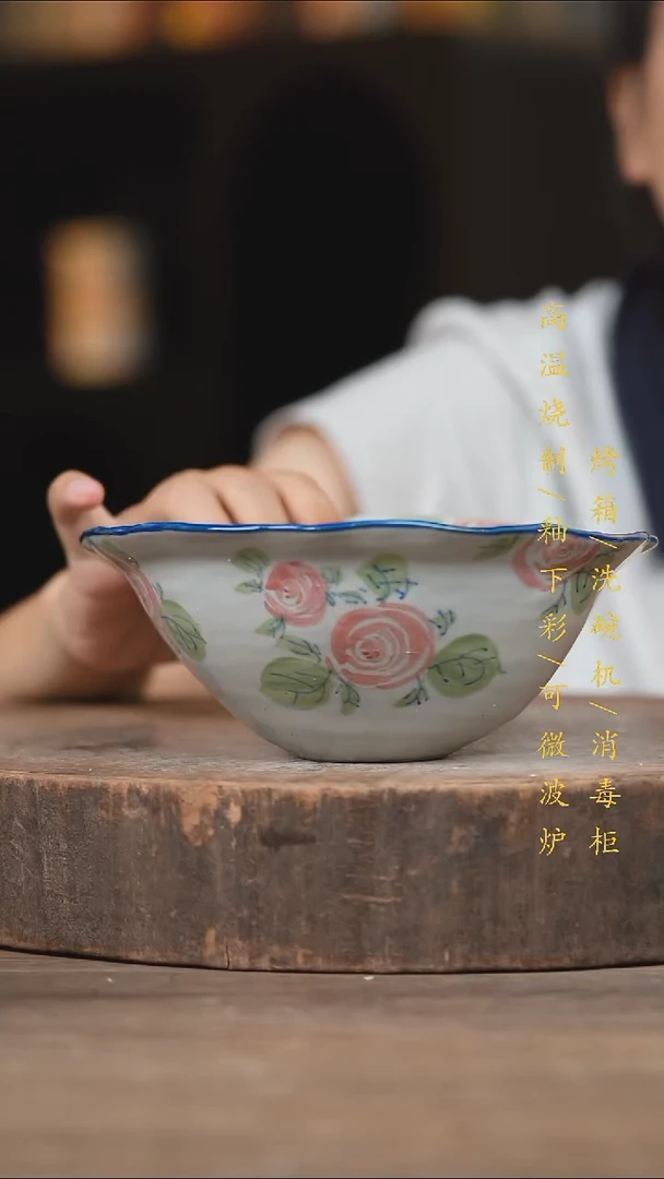 瓷片景德镇高温釉下彩（食品级）