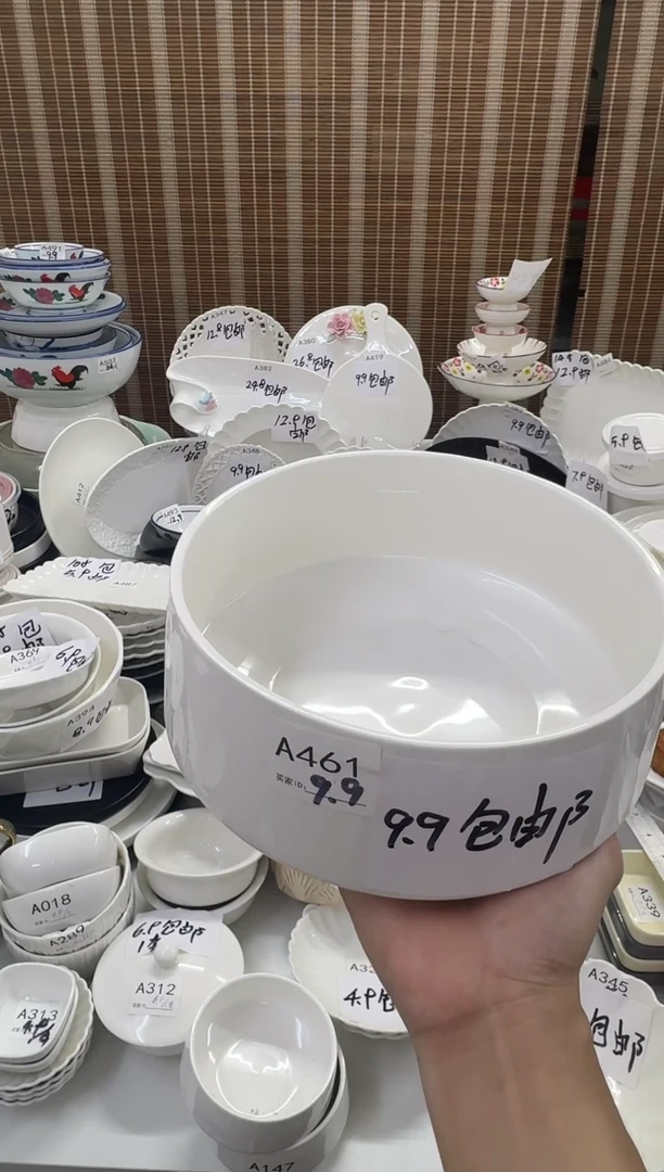 摆件461              8"碗
