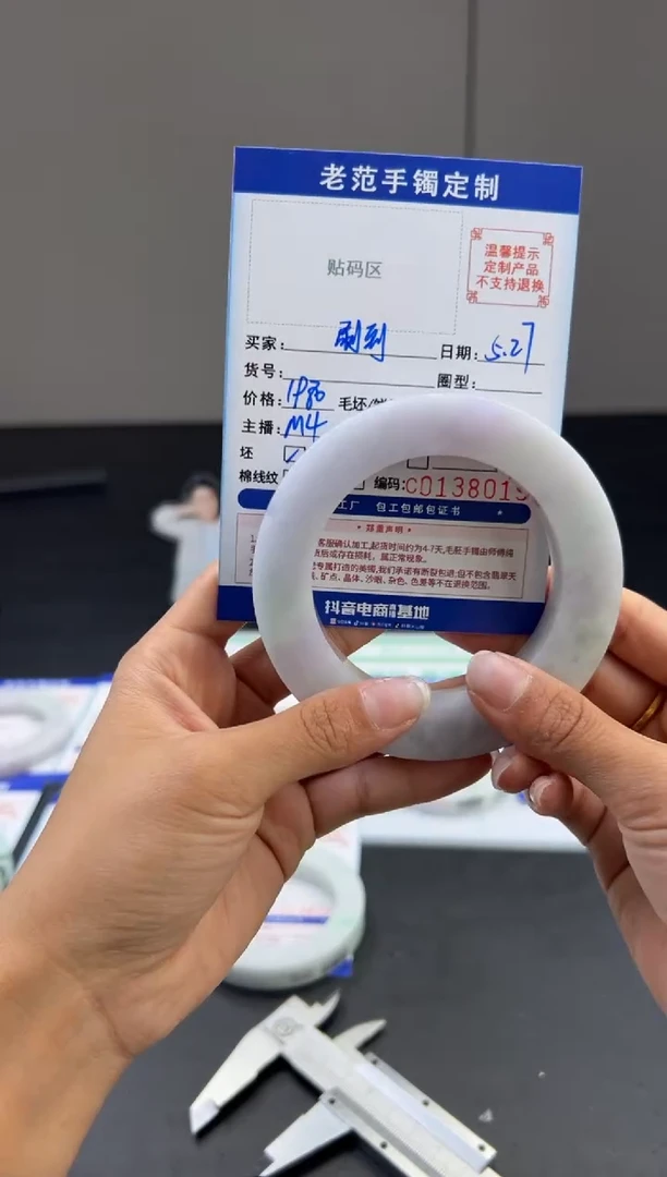 定制翡翠手镯未镶嵌手镯58-64圆 64-70正