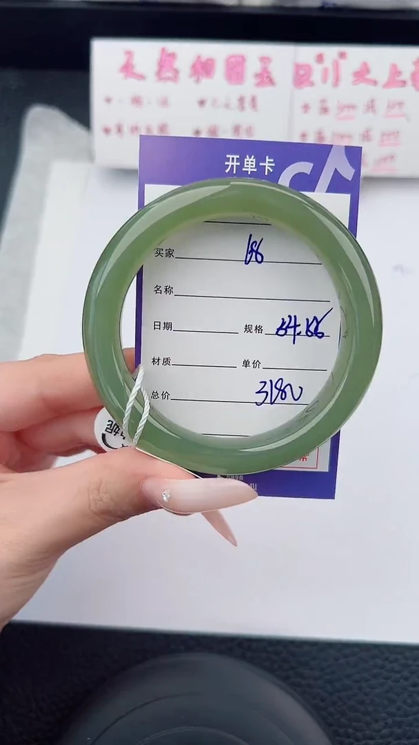 未镶嵌手镯和田玉68碎玉微色差T6