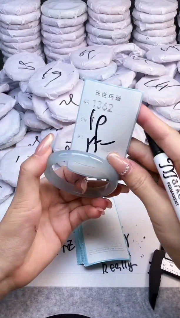 手镯玛瑙/玉髓未镶嵌1362