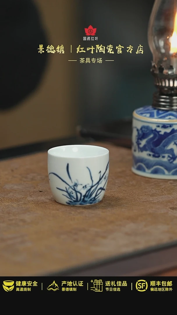 【闪购商品】杯1个正价手绘直口杯-兰花